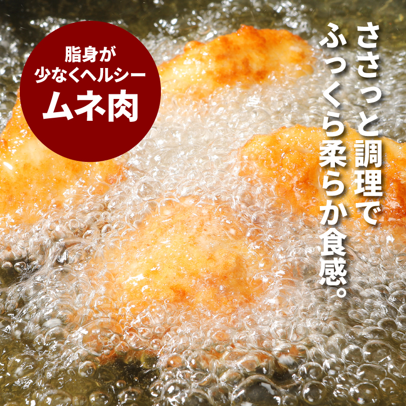 豚ミンチ3Kｇ・鶏ムネ3Kｇ　計6kgセット K16_0028_2