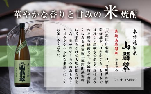 辟シ驟主ーセ驤エ螻ア(螻ア迪ソ1譛ャ繝サ螻ア鄙。鄙1譛ャ)1800ml_K09_0028_4