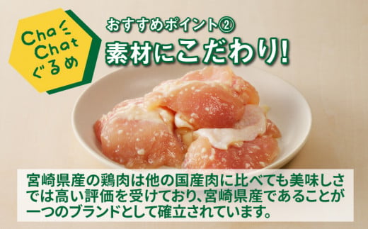 ChaChatããããå®®åŽçç£è¥é¶è©èã®å¡©éº¹çã130gÃ9Pã_K16_0098_3