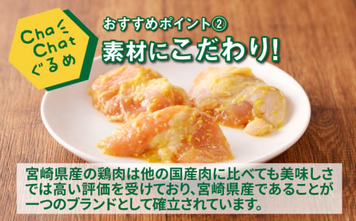 ChaChatããããå®®åŽçç£è¥é¶è©èã®è¥¿äº¬çŒã130gÃ9Pã_K16_0093_3