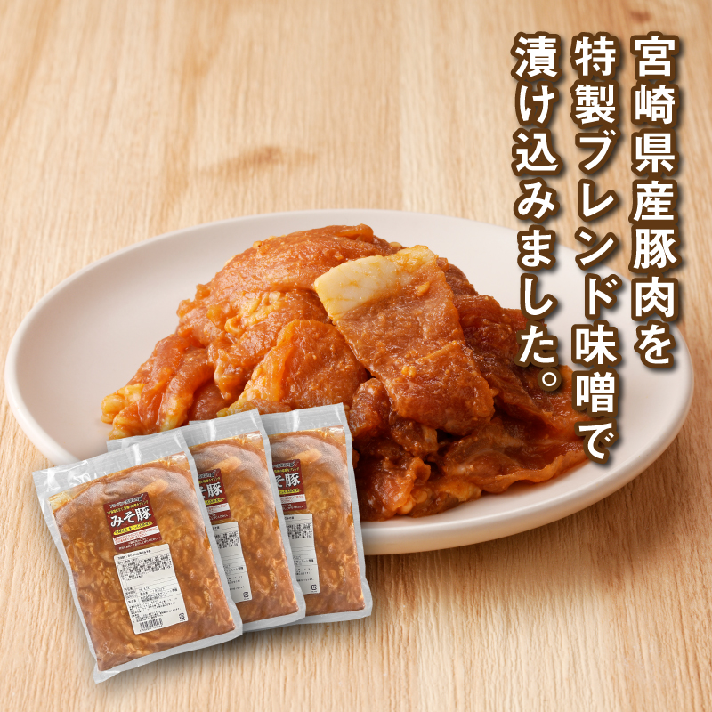 ç°¡å調ç å®®åŽçç£è±èã®ã¿ãè± 3kg(1kgÃ3P)_K16_0152_2