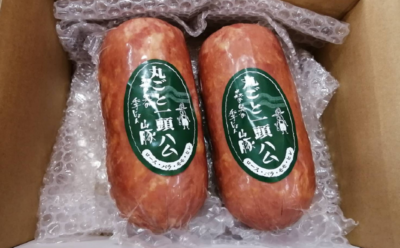 きじょん山豚 プレスハム700g×2本セット_K16_0067_3