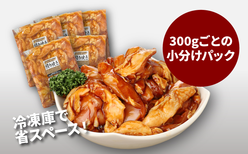 ç°¡å調ç å®®åŽçç£è¥é¶ã®ç
§ãçŒãããã³ å°åã 6kg(300gÃ20P)_K16_0167_2