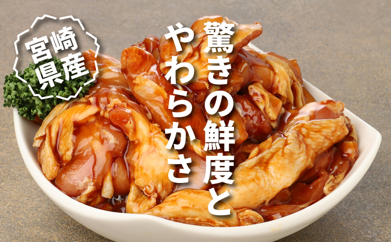 ç°¡å調ç å®®åŽçç£è¥é¶ã®ç
§ãçŒãããã³ å°åã 6kg(300gÃ20P)_K16_0167_2