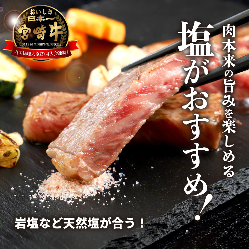 宮崎牛 特上ロースステーキ A4等級以上 600g(300g×2枚) _K16_0009_4