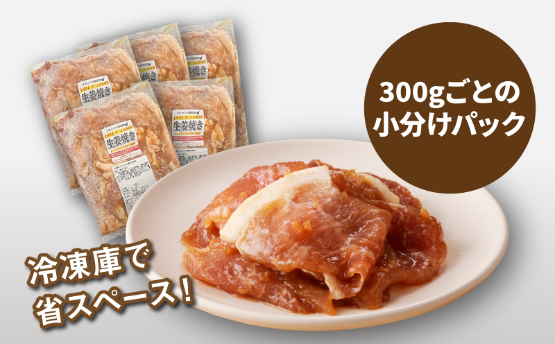 ç°¡å調ç å®®åŽçç£è±èã®çå§çŒã å°åã 3kg(300gÃ10P)_K16_0147_1
