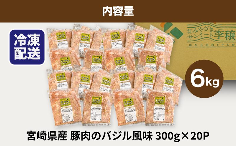 ç°¡å調ç å®®åŽçç£è±èã®ããžã«é¢šå³ å°åã 6kg(300gÃ20P)_K16_0142_2