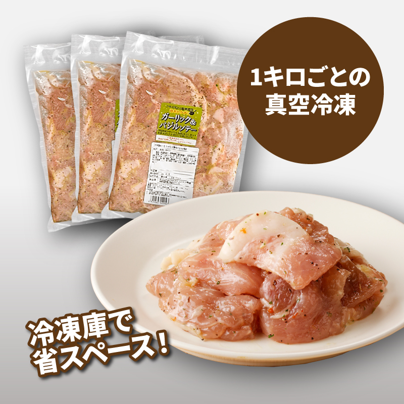 ç°¡å調ç å®®åŽçç£è±èã®ããžã«é¢šå³ 3kg(1kgÃ3P)_K16_0151_2