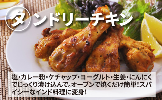 【2週間以内発送】【訳あり】九州産若鶏手羽元 揚げるだけスパイシーチキン3㎏_K16_0085_2S