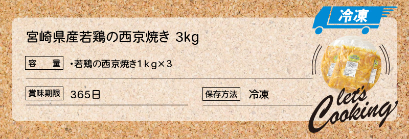 邁。蜊倩ェソ逅 螳ョ蟠守恁逕」闍・鮓上ョ隘ソ莠ャ辟シ縺3kg(1kgテ3P) _K16_0061_4