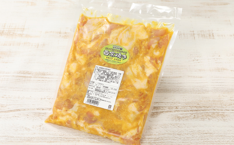 邁。蜊倩ェソ逅 螳ョ蟠守恁逕」闍・鮓上ョ隘ソ莠ャ辟シ縺3kg(1kgテ3P) _K16_0061_4