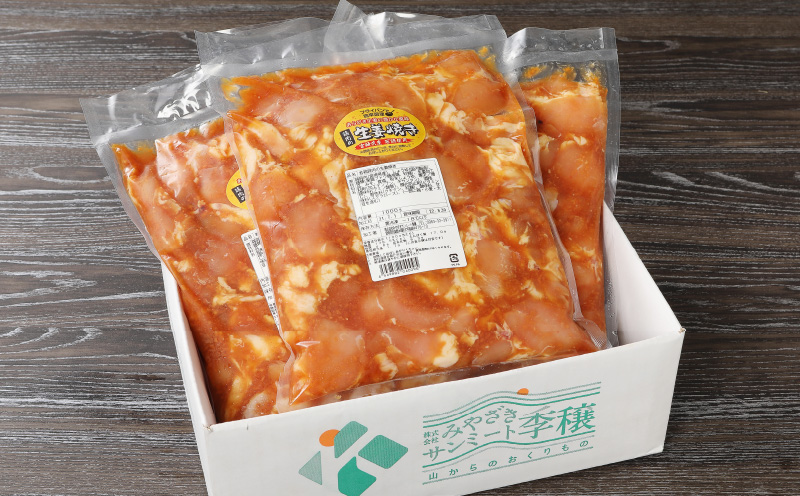ç°¡å調ç å®®åŽçç£è¥é¶ã®çå§çŒã3kg(1kgÃ3P) _K16_0060_4