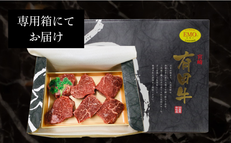 ＜木城白木八重牧場育ちの黒毛和牛健康モモステーキ440ｇ＞ K20_0003_2