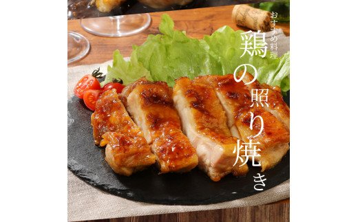 宮崎県産鶏もも3.5㎏_K16_0003_5