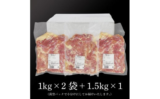 宮崎県産鶏もも3.5㎏_K16_0003_5