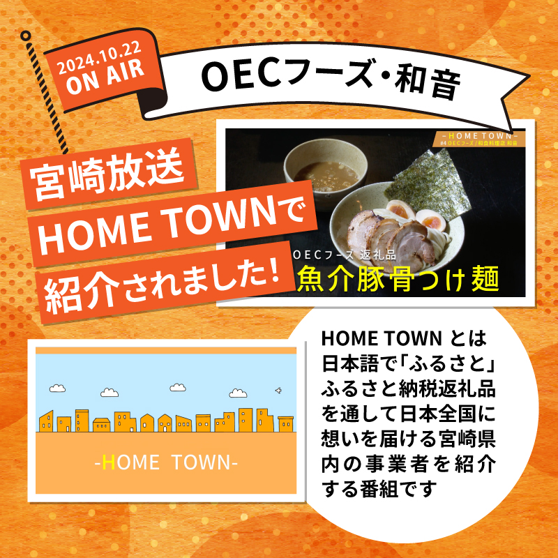 養生麺つけ麺セット K10_0005_1