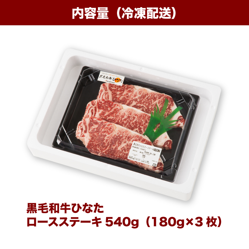 å®®åŽçç£ ãã©ã³ãçã黿¯åçã²ãªããããŒã¹ã¹ããŒã èš540g(180gÃ3æ) K34_0004