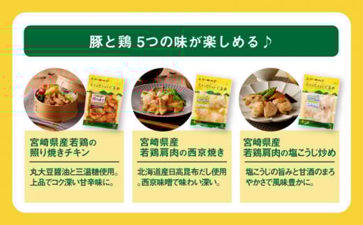 ★ChaChatぐるめ15個バラエティセット K16_0040_2