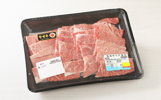 宮崎牛 ウデ モモ バラ 焼肉用 各400ｇ K18_0031_3