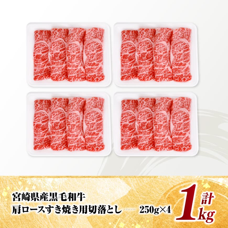 å®®åŽçç£é»æ¯åçãè©ããŒã¹ããçŒãçšåèœã1kgïŒ250gÃ4ïŒ ã çè ç è©ããŒã¹ 黿¯åç è èããã ããçŒã å®®åŽçç£ å°åã ãã㯠éæç¡æ ã