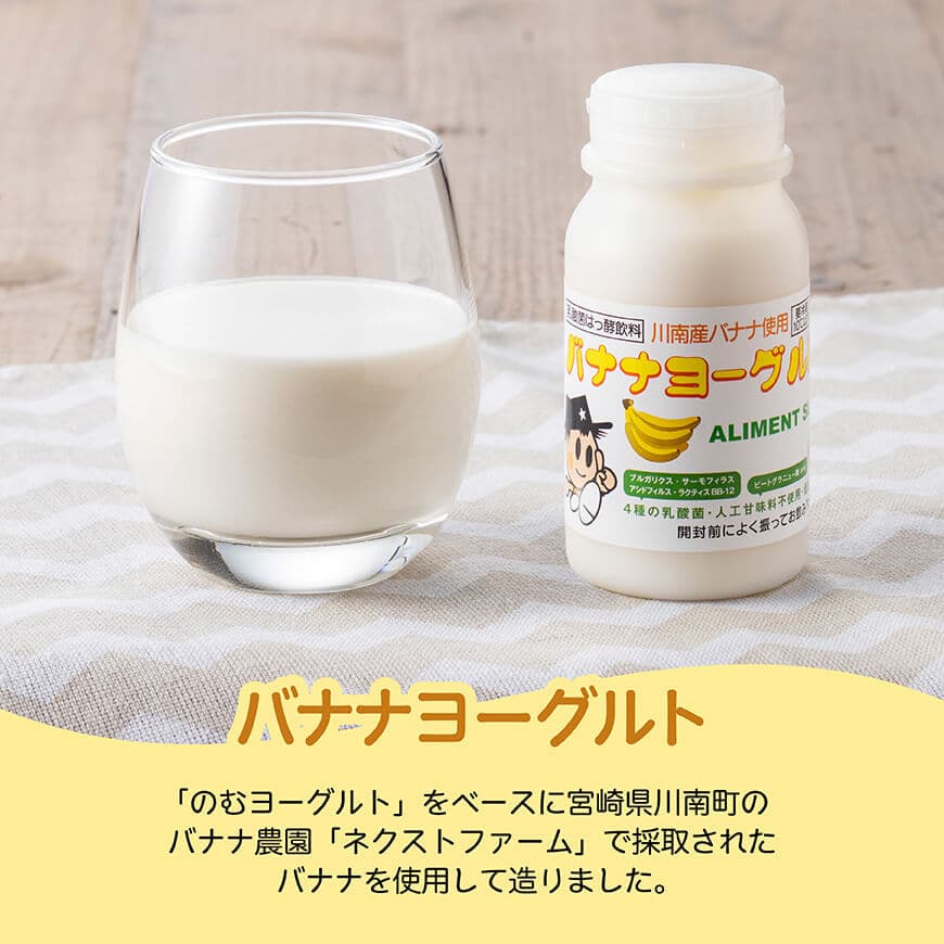 縺ョ繧繝ィ繝シ繧ー繝ォ繝 シ也ィョ鬟イ縺ソ豈斐∋ 繧サ繝繝茨シ180mlテ暦シ呈悽テ6遞ョシ 縲 蟾晏漉逕コ逕」 螳ョ蟠守恁逕」 鬟イ縺ソ豈斐∋ 繧サ繝繝 繝ィ繝シ繧ー繝ォ繝 鬟イ繧繝ィ繝シ繧ー繝ォ繝 繝峨Μ繝ウ繧ッ 縲