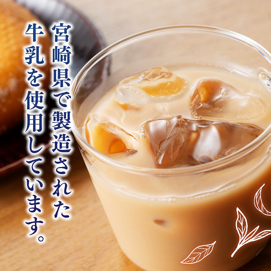 【6ヶ月定期便】サンA ロイヤルミルクティー 280ｇ 缶 24本 入り 【 飲料 ミルクティー 缶 ジュース 長期保存 九州 宮崎県産 川南町 送料無料 】