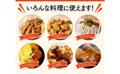 【3ヶ月定期便】宮崎県産若鶏　日南どり　むね肉＆手羽元　計4kg（各2㎏×1） 【 ふるさと納税 鶏肉 鶏 若鶏 むね 手羽元 セット 宮崎県産 川南町 おうち時間 おうちごはん 定期便 送料無料 】