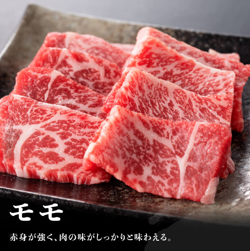 黒毛和牛5種盛り 焼肉セット（数量限定）300g 【 肉 牛肉 国産 宮崎県産 黒毛和牛 ミヤチク BBQ バーベキュー 送料無料