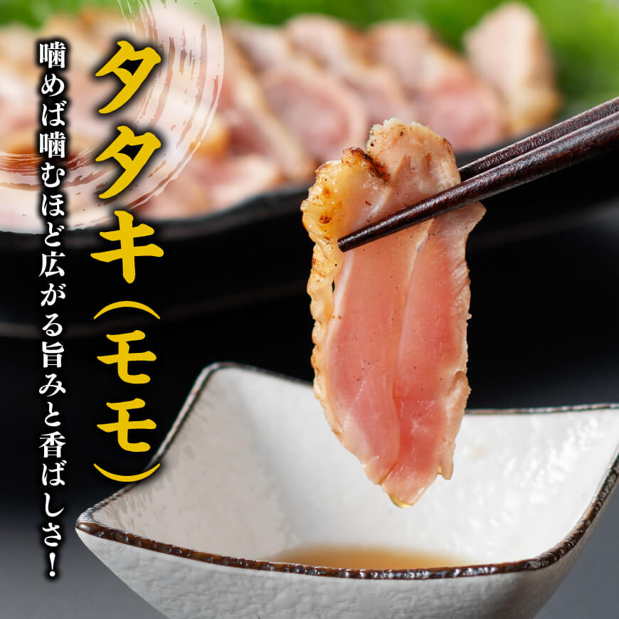 ã¿ããã å°é é¶ãé·åæç(ã³ã©ãŒã²ã³éã»ã¿ã¿ãã»çç«çŒ)ã»ããã é¶ è é¶è åœç£ ãšã ä¹å·ç£ é³¥ å®®åŽçç£ çç«çŒ ããã ã¿ã¿ã é ã»ãã ã