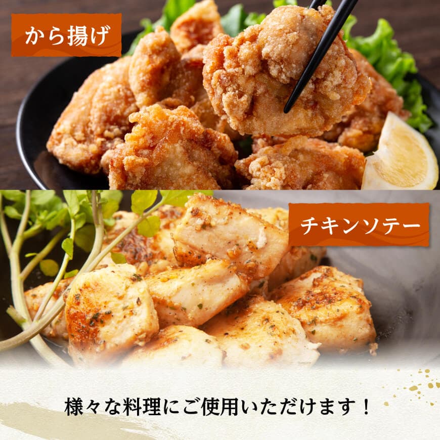 ※令和7年5月発送※【小分けで便利！】宮崎県産若鶏もも切身3.4kg（340g×10袋）【 宮崎県産 真空パック 国産 九州産 鶏肉 若鶏 肉 とり もも モモ肉 大容量 宮崎県 川南町 送料無料  】