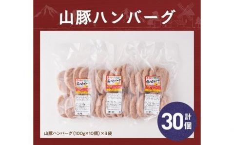 縺阪§繧繧灘アア雎 繝上Φ繝舌シ繧ー 30蛟九占i 雎夊i 蜉蟾・蜩 諠」闖 螳ョ蟠守恁逕」繝悶Λ繝ウ繝芽ア 縺翫°縺 繝昴シ繧ッ繝上Φ繝舌シ繧ー 辟シ縺上□縺 邁。蜊倩ェソ逅 縺溘▲縺キ繧 螟ァ螳ケ驥上