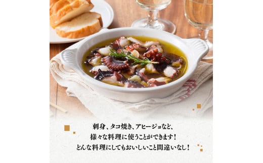 漁協直送！天然タコ（湯がき済）小分けで500g前後 【 たこ 蛸 海産物 日向灘 地どれ 】