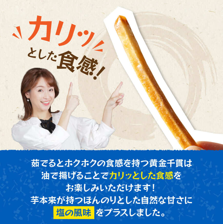 å¡©ããããšã75gÃ12è¢ã è ãã€ãŸãã ããã å®®åŽçç£ ããããšã ãèå ã