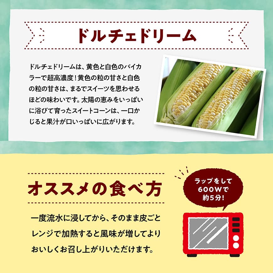 【3回定期便】※令和8年発送※ 大山さんちのスイートコーン3種（5～8本） 【 先行予約 数量限定 期間限定 スィートコーン 2026年発送 先行受付 宮崎県産 九州産 定期便 】