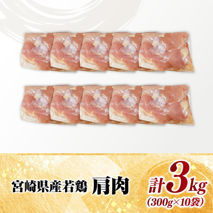 縲 蟆丞縺 縲 螳ョ蟠守恁逕」 闍・鮓 閧ゥ閧 3kg 縲 閧ゥ閧 鮓剰i 縺ィ繧願i 蟆丞縺 逵溽ゥコ繝代ャ繧ッ 縲