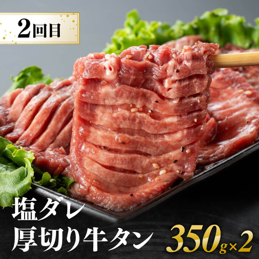 【6ヶ月定期便】厳選焼肉定期便【肉 牛肉 国産 宮崎県産 宮崎牛 焼肉 BBQ モモ ウデ 肩ロース 】
