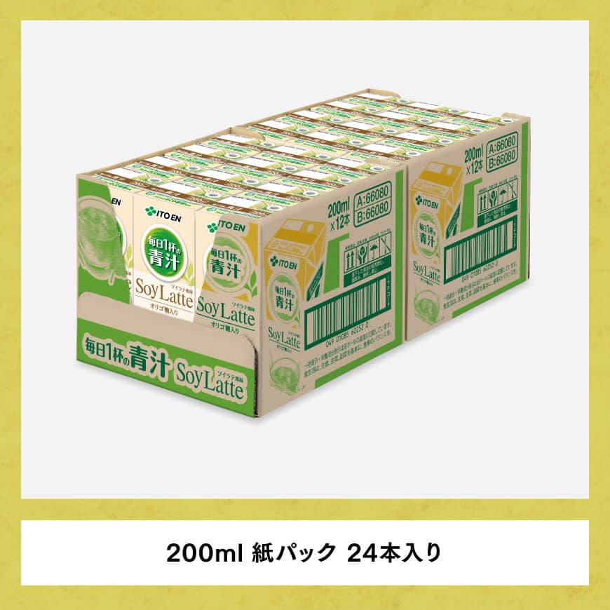【3ヶ月定期便】伊藤園 毎日１杯の青汁 ソイラテ風味（紙パック）200ml×24本 【 伊藤園 飲料類 青汁飲料 低カロリー ジュース 飲みもの 】