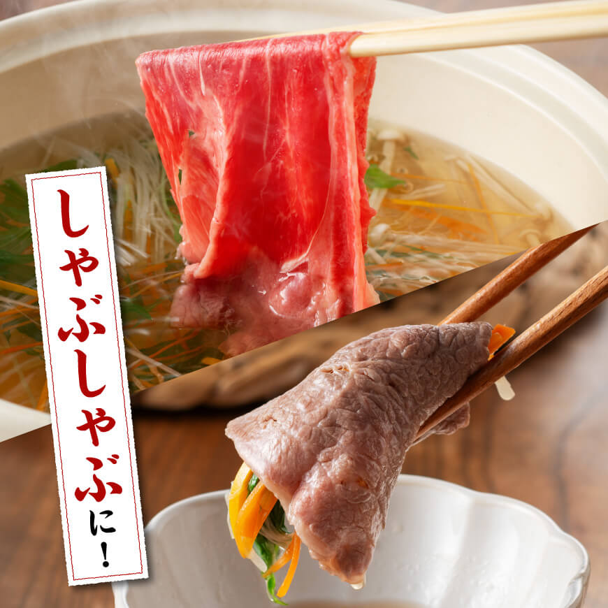 宮崎牛モモスライス2kg 【 肉 牛肉 国産 黒毛和牛 宮崎牛 すき焼き しゃぶしゃぶ 焼きしゃぶ 宮崎県 川南町 】