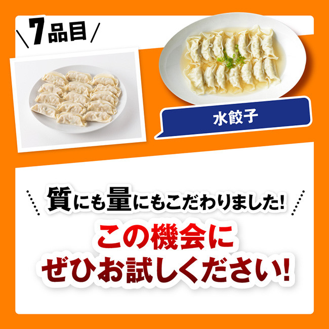 【令和7年4月発送】【かんたん調理で満喫コース】（加工品）さんきょうみらい豚満喫セット【豚肉 ポーク ぶた 国産 宮崎県産 さんきょうみらい豚 大人気】