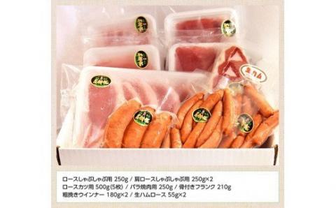 尾鈴豚おすすめセット 【 肉 豚肉 国産 九州産 宮崎県産 豚しゃぶ カツ 焼肉 バーベキュー バラエティ セット 】