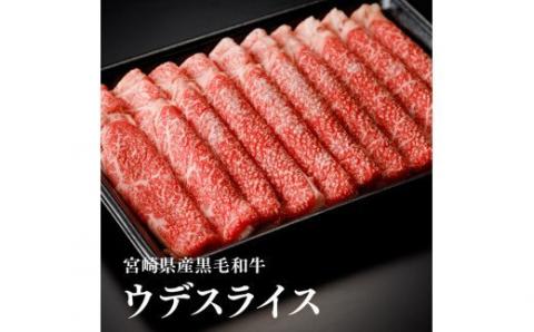 宮崎県産黒毛和牛バラエティ２種セット【肉 牛肉 国産 黒毛和牛 ミヤチク すき焼き しゃぶしゃぶ ステーキ】