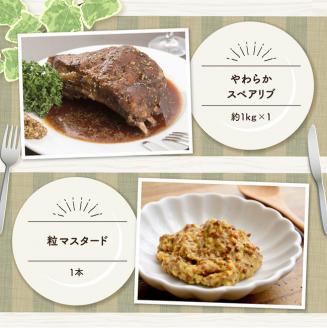 まちの洋食屋さんのプレミアムセット 【 スペアリブ ハンバーグ ドリア 】