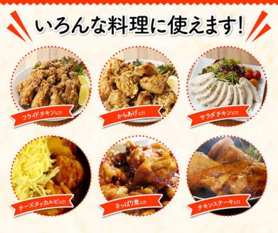 【12ヶ月定期便】宮崎県産若鶏　日南どり　むね肉＆手羽元　計4kg（各2㎏×1） 【 ふるさと納税 鶏肉 鶏 若鶏 むね 手羽元 セット 宮崎県産 川南町 おうち時間 おうちごはん 定期便 送料無料 】