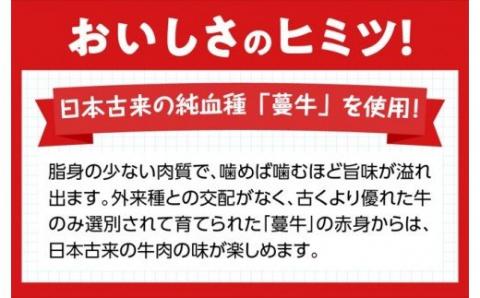 いぶさな焼肉　400g【肉 牛肉 いぶさな牛 焼肉 バーベキュー おうちごはん】