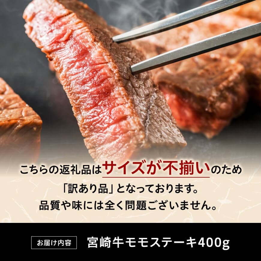 ãèš³ãããå®®åŽçã¢ã¢ã¹ããŒã400g ã è çè åœç£ å®®åŽçç£ é»æ¯åç ã¢ã¢ã¹ããŒã ã