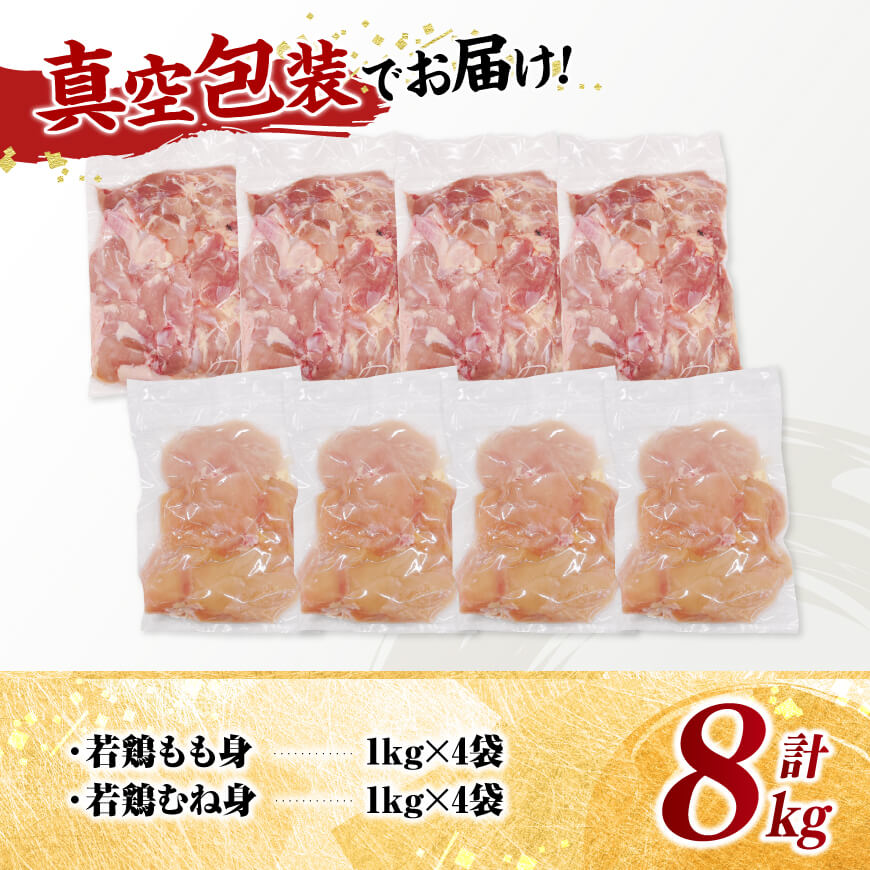 螳ョ蟠守恁逕」闍・鮓上繧ゅb霄ォシ繧縺ュ霄ォ繧サ繝繝郁ィ8kgシ1kgテ怜推4陲具シ 縲 鮓剰i 鮓 閧 繧ゅb 繧縺ュ 繧サ繝繝 蜚先恕縺 繝√く繝ウ蜊苓岼 繝代ャ繧ッ 螳ョ蟠守恁逕」 騾∵侭辟。譁 縲