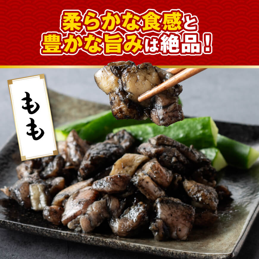 【令和7年1月発送】宮崎県産 鶏肉 鶏の 職人 炭火焼 セット 9袋 900g【 肉 鶏 鶏肉 モモ肉 炭火焼 ジューシー 宮崎名物 】