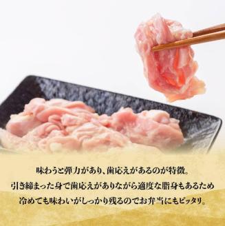 ※令和8年2月発送※【小分け！】宮崎県産鶏せせり　1.5kg (1袋 約200g) 【国産 肉 鶏 鶏肉 真空パック】