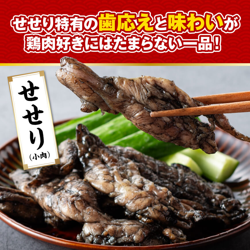 【令和6年12月発送】宮崎県産 鶏肉 鶏の 職人 炭火焼 セット 9袋 900g【 肉 鶏 鶏肉 モモ肉 炭火焼 ジューシー 宮崎名物 】