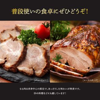 川南ポーク モモ ブロック 2kg【国産 九州産 宮崎県産 肉 豚肉 もも肉 ブロック】